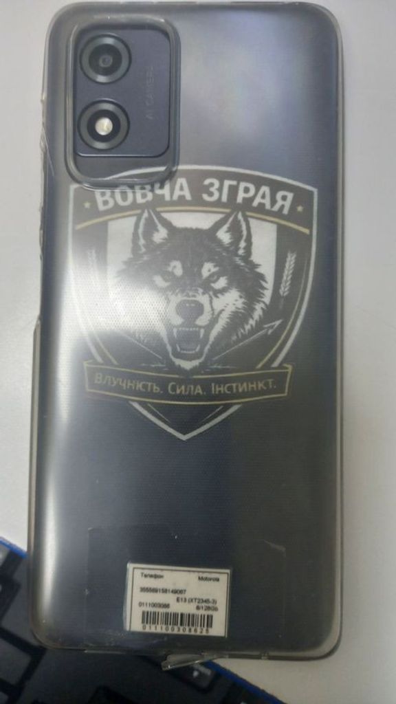 Объявление Motorola moto e13 8/128gb xt2345-3 Б/У