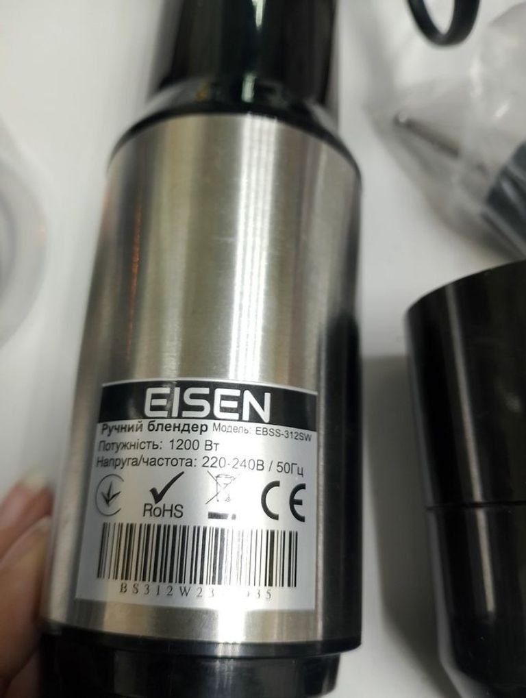 Оголошення Eisen EBSS-312SW Б/У