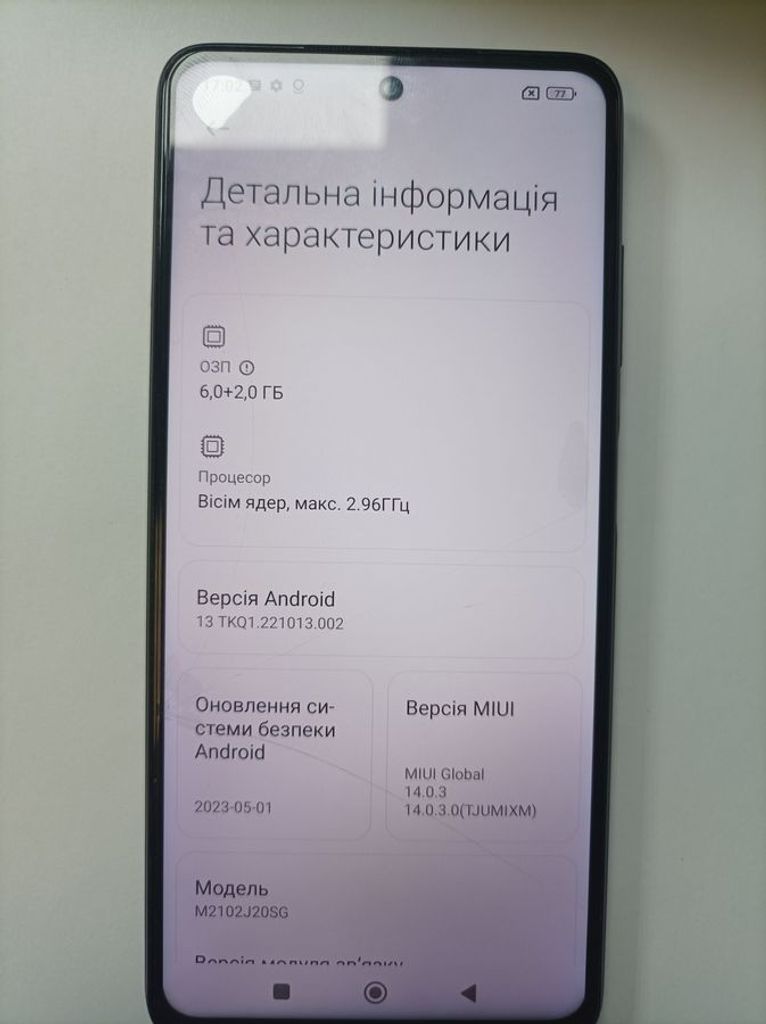 Оголошення Xiaomi poco x3 pro 6/128gb Б/У