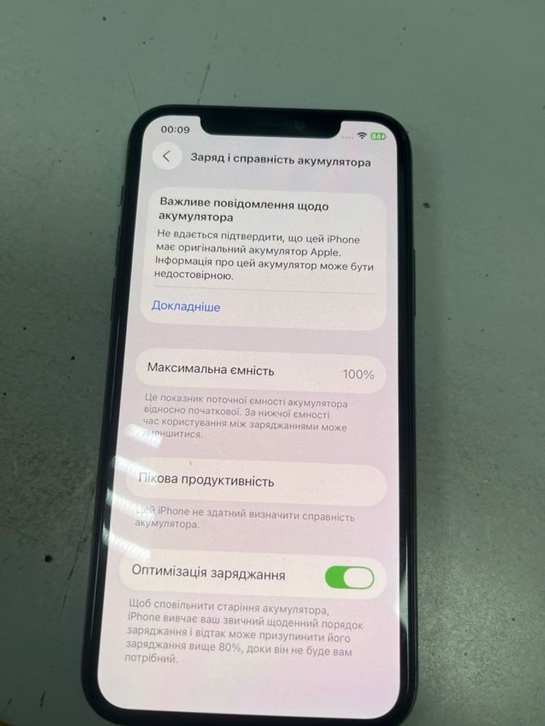 Apple iphone 11 pro 256gb Код:01-200865913. Зображення 9