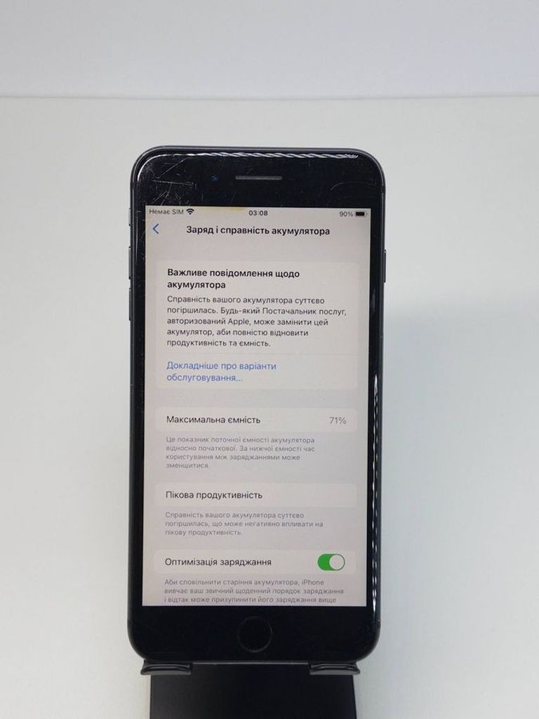 Розпродаж Apple iphone 8 plus 256gb, продавець Техноскарб
