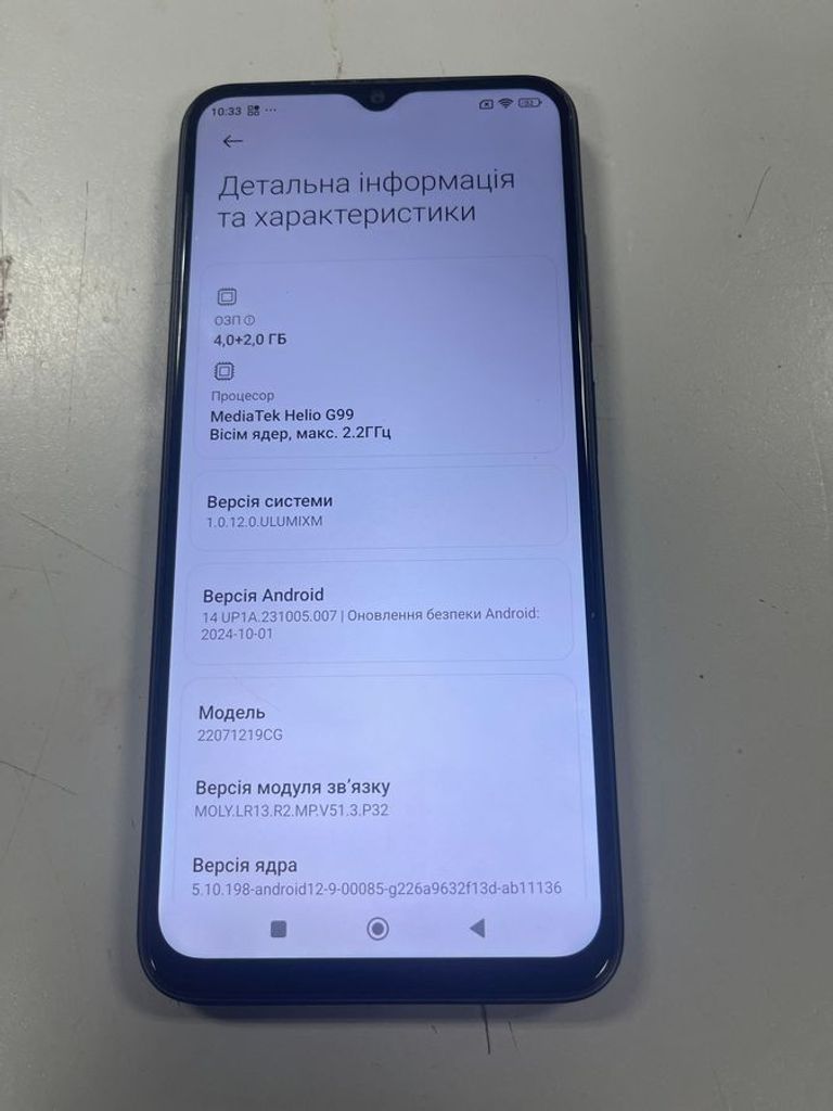 Распродажа Xiaomi Poco M5 4/128GB Black, продавец Техноскарб