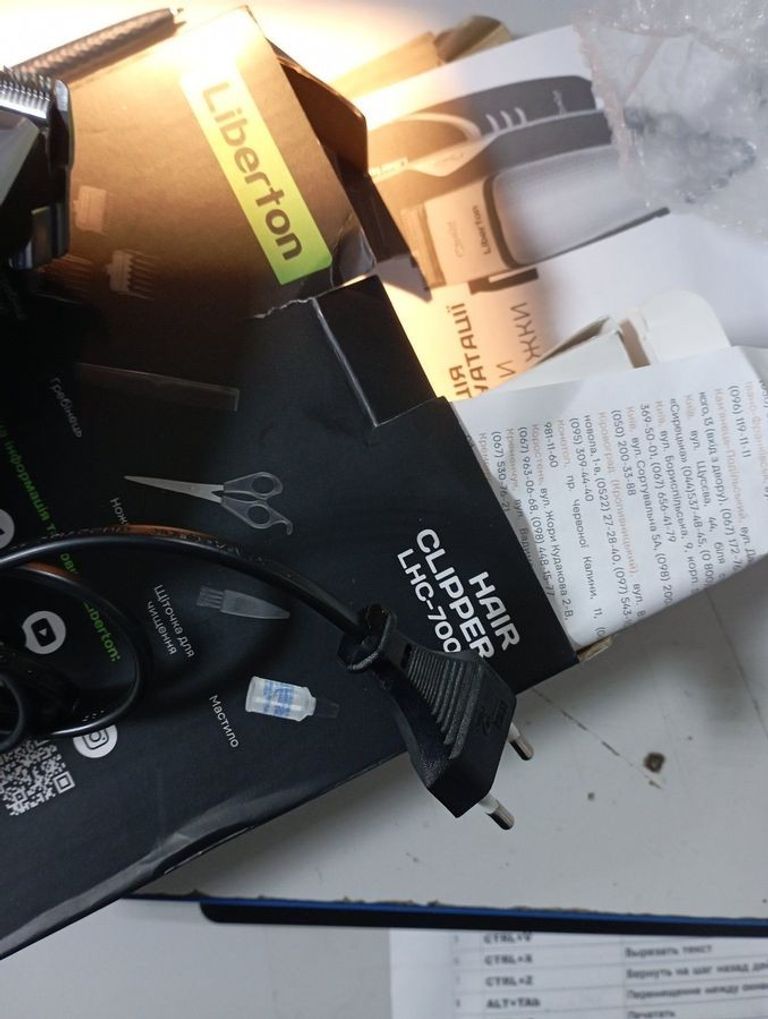 Дешиво Liberton LHC-7002 с ломбарда