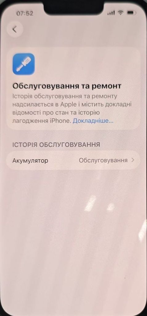 Apple iphone 13 pro 256gb Код:01-200875083. Изображение 7