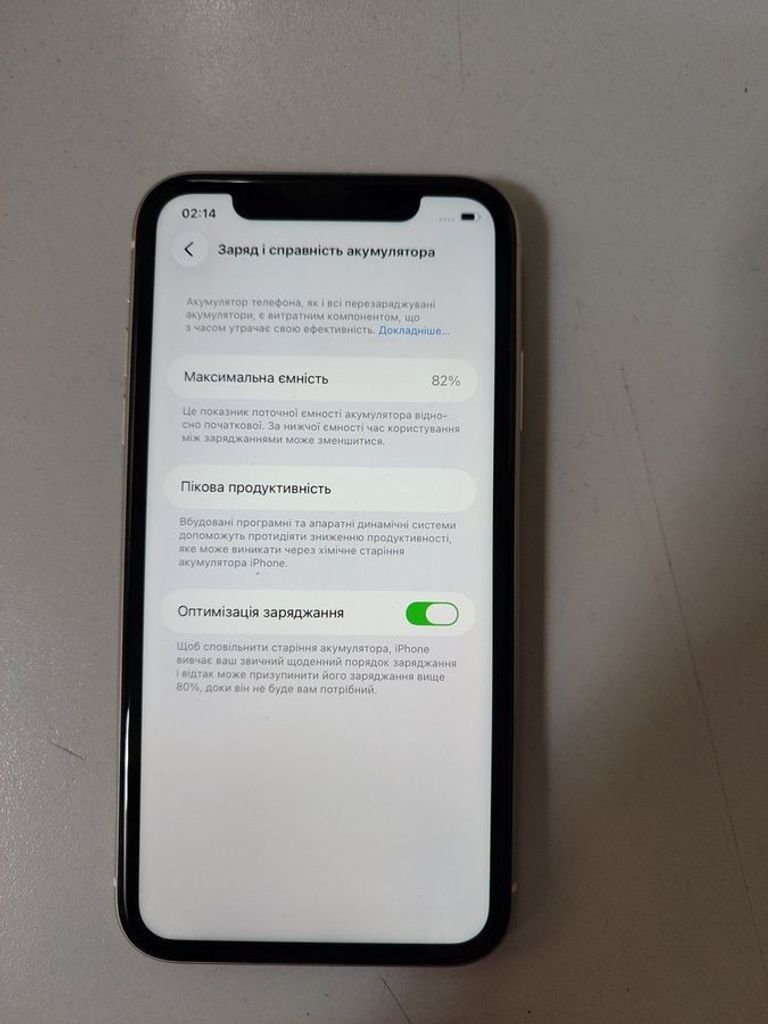 Купить Apple iphone 11 64gb Б/У