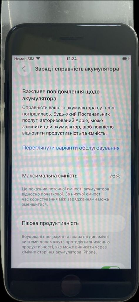 Распродажа Apple iphone se 2022 64gb, продавец Техноскарб