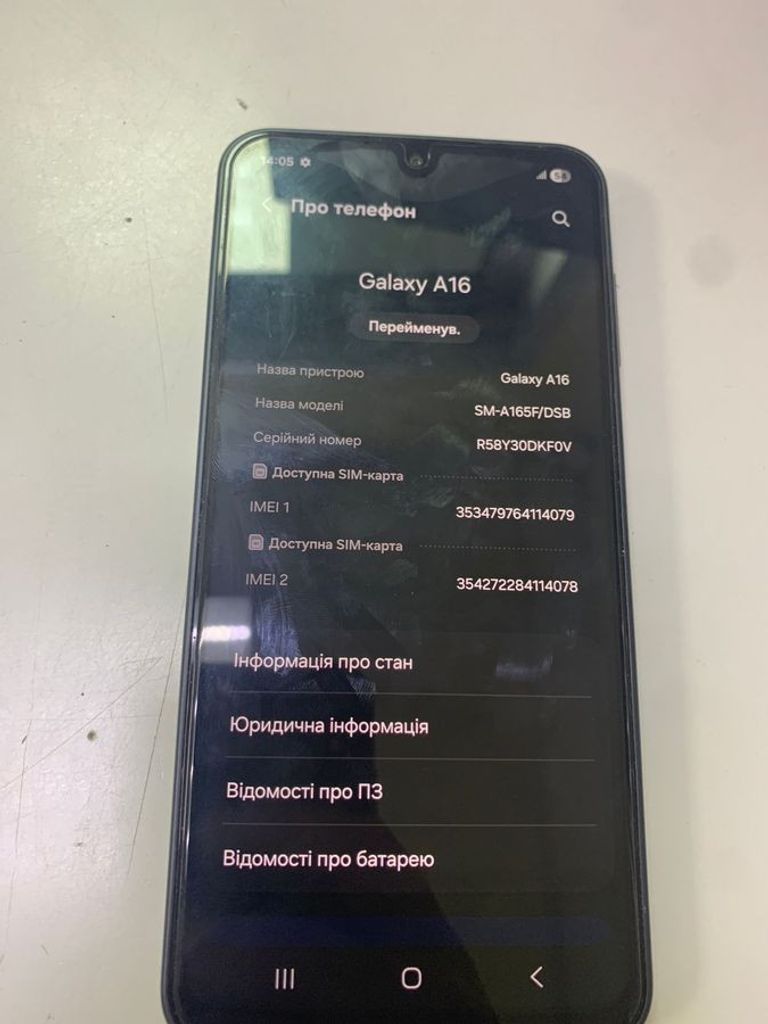 Розпродаж Samsung galaxy a16 sm-a165f 8/256gb, продавець Техноскарб