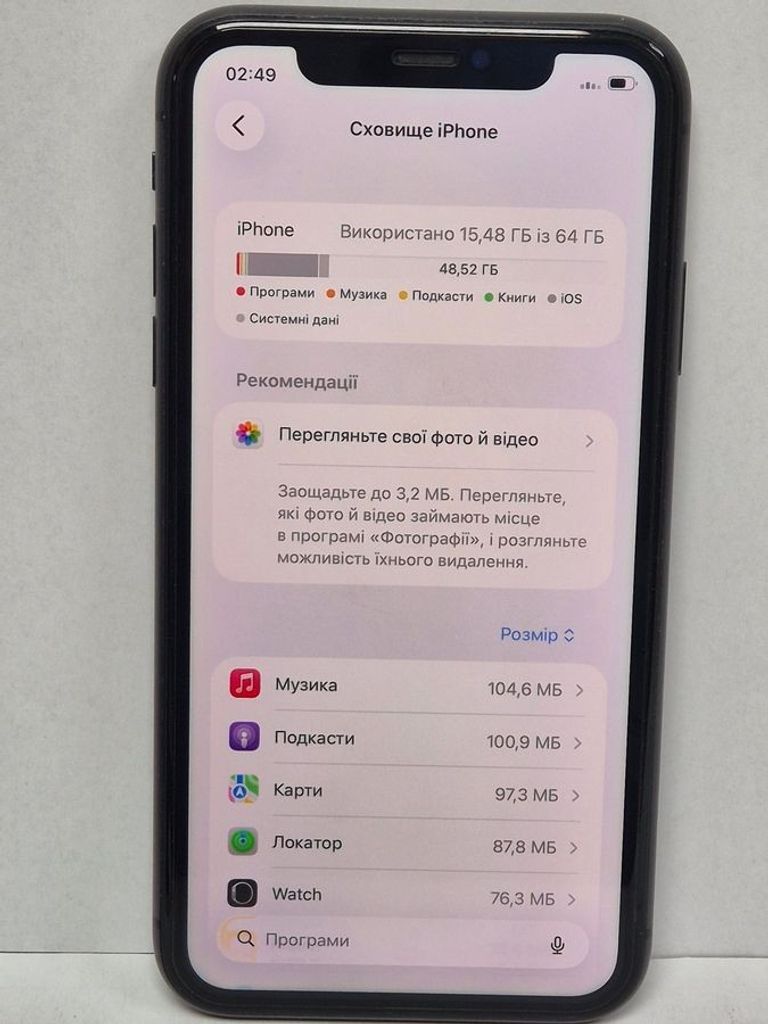 Дешево Apple iphone 11 64gb з ломбарду