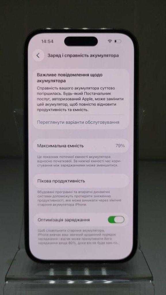 Apple iphone 14 pro 256gb esim Код:01-200881350. Изображение 5