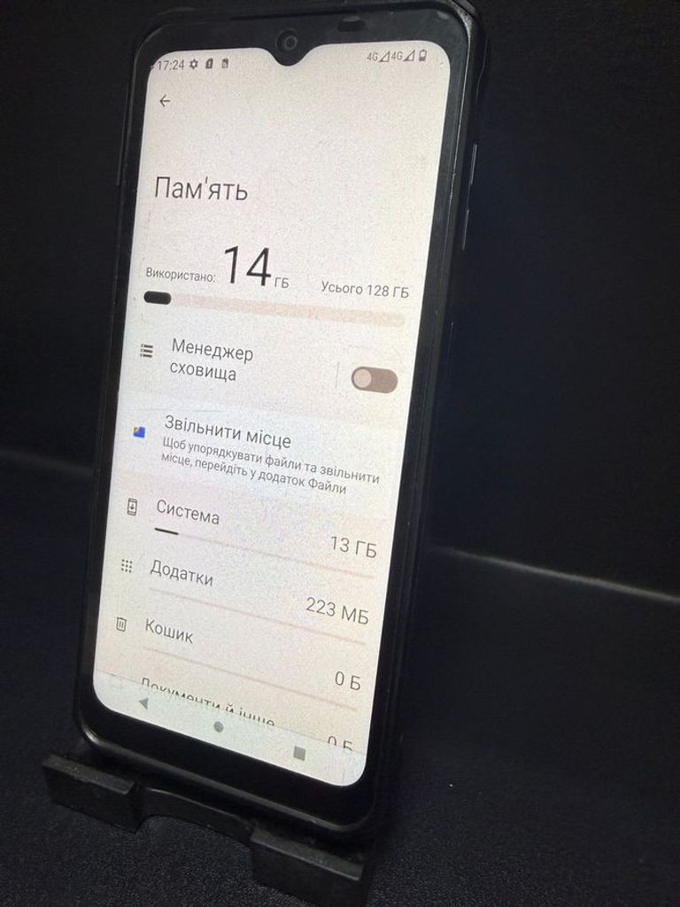 Дешиво Sigma x-treme pq56 с ломбарда