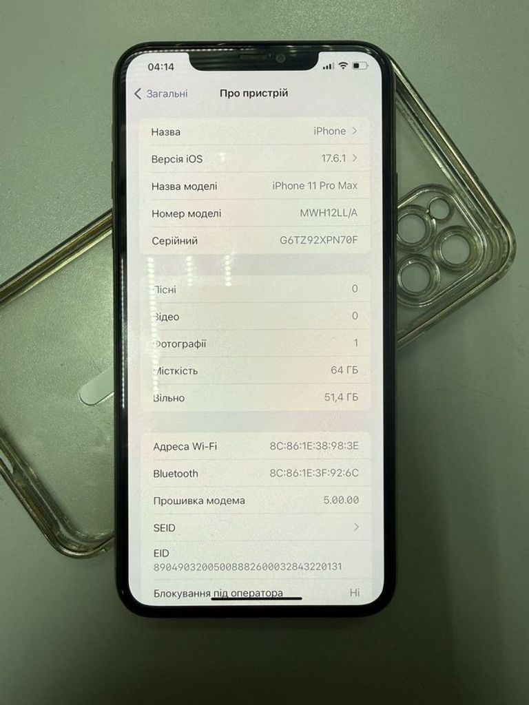 Купити Apple iphone 11 pro max 64gb Б/У