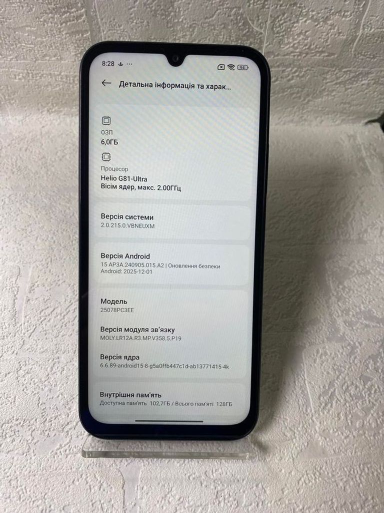 Оголошення Poco c85 6/128gb Б/У