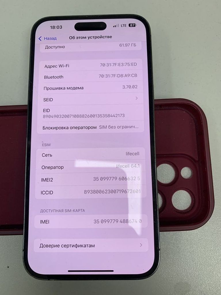 Купити Apple iphone 14 pro max 128gb Б/У