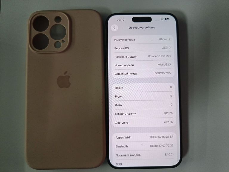 Купити Apple iphone 15 pro max 512gb Б/У