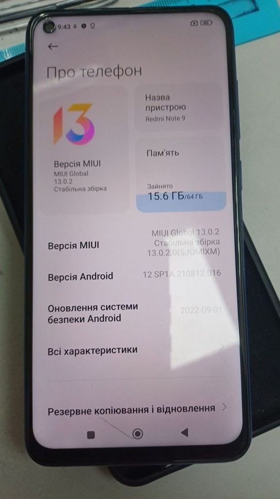 Купить Xiaomi redmi note 9 3/64gb Б/У