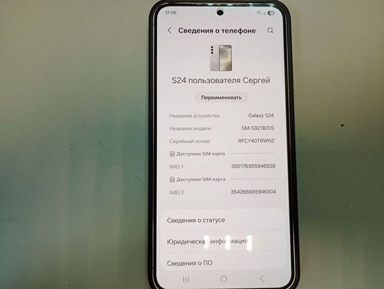 Дешево Samsung galaxy s24 8/256gb з ломбарду