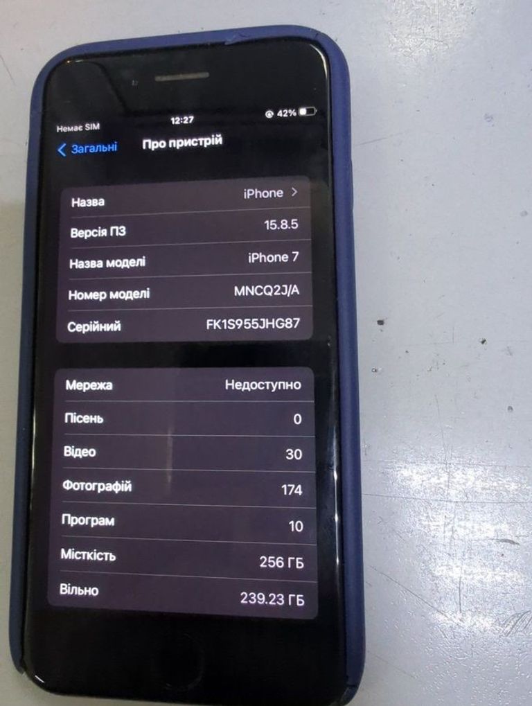 Оголошення Apple iphone 7 256gb Б/У