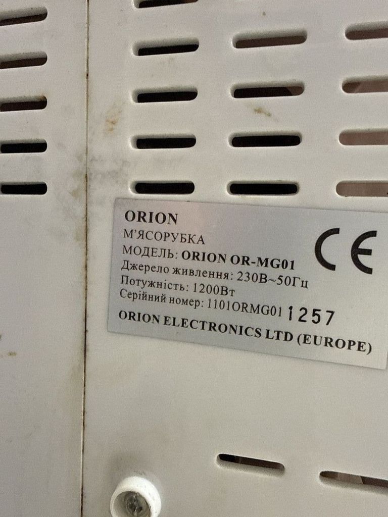 Объявление Orion or-mg01 Б/У