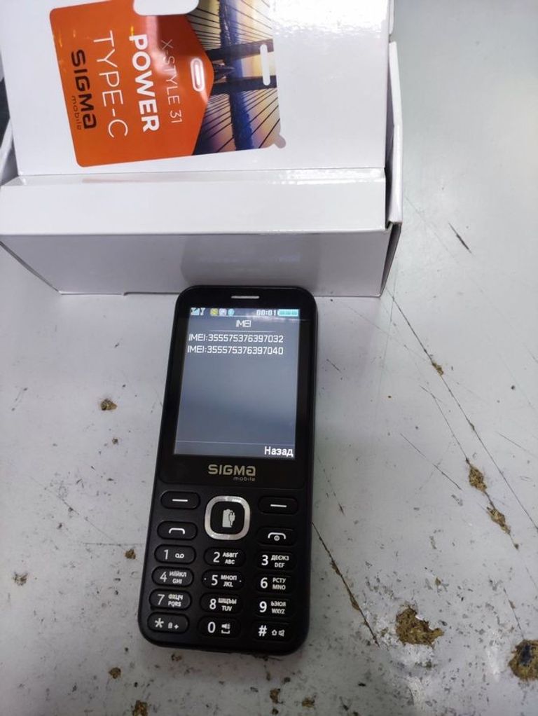 Дешиво Sigma x-style 31 power type-c с ломбарда