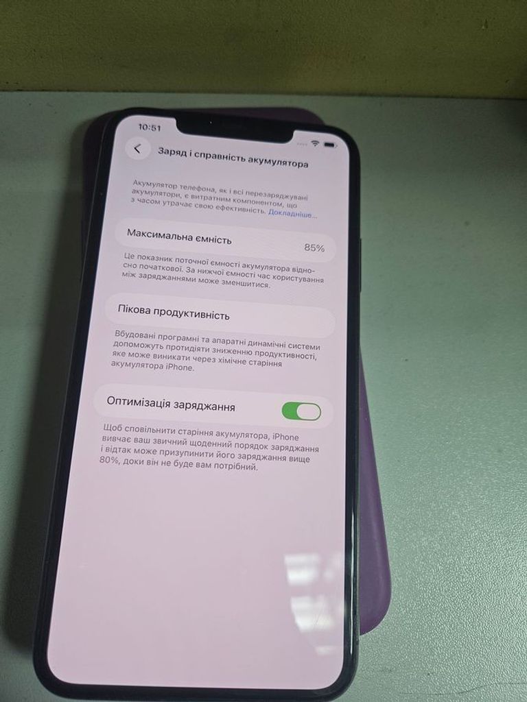 Apple iphone 11 pro max 64gb Код:01-200860520. Изображение 6