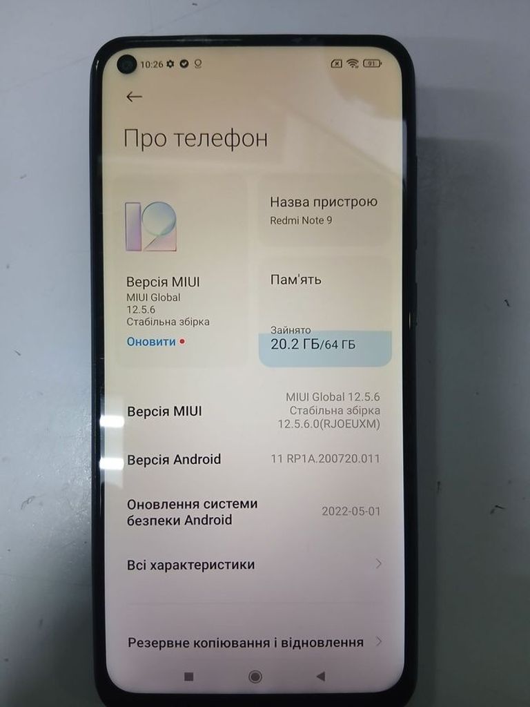 Купити Xiaomi redmi note 9 pro 6/64gb Б/У