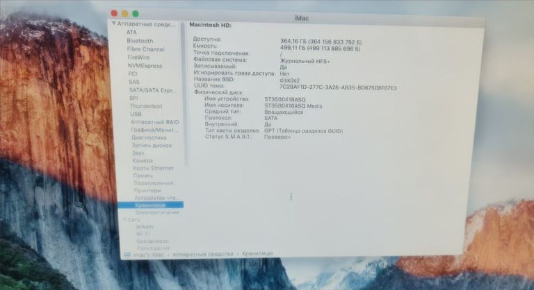 Дешево Apple imac 20" a1224 core 2 duo 2,4ghz/ ram2gb/ hdd320gb/ hd2600 pro 256mb/ dvdrw з ломбарду