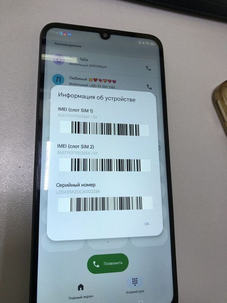 Дешево Zte Blade A55 4/128GB Blue з ломбарду