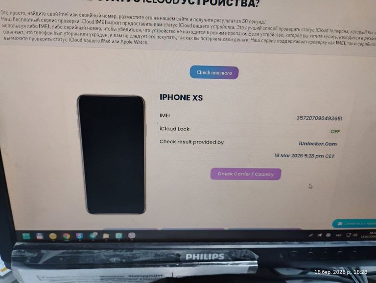 Оголошення Apple iphone xs 256gb Б/У