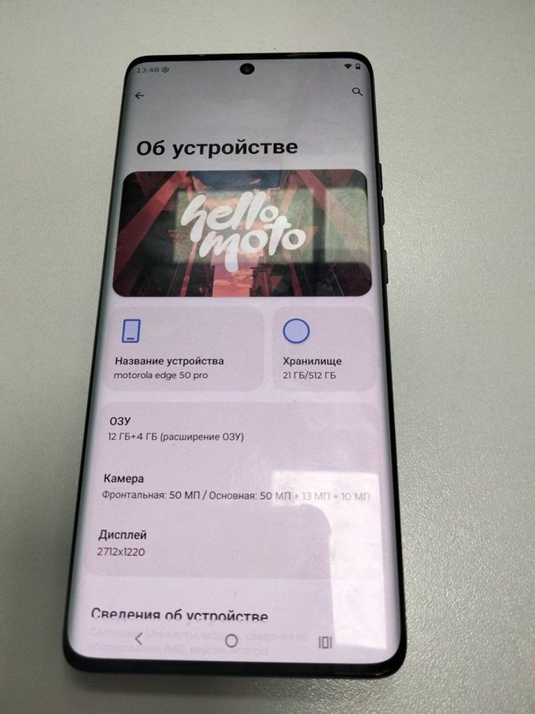 Купити Motorola edge 50 pro 12/512gb Б/У