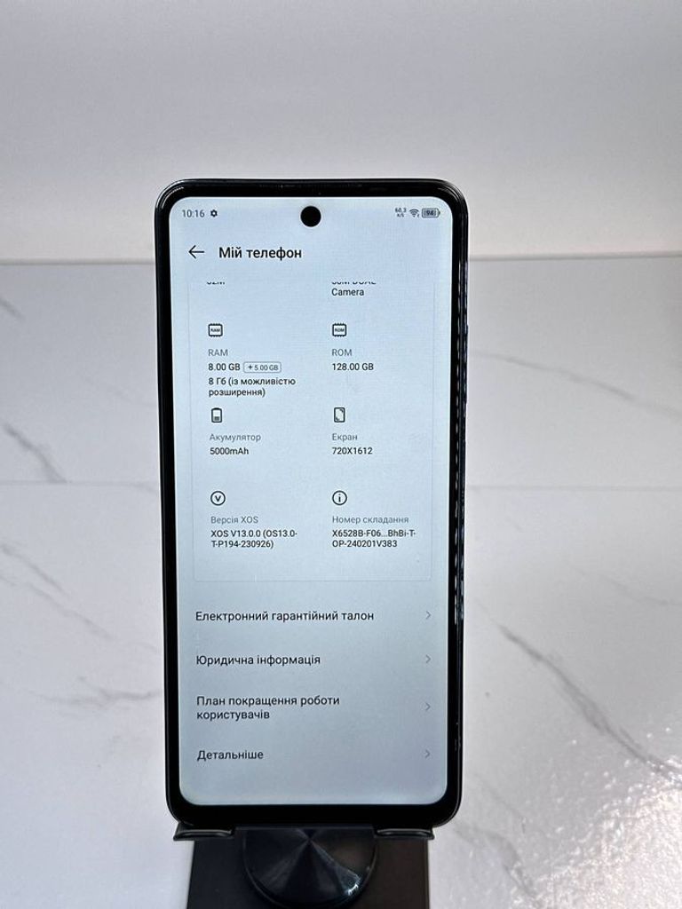 Дешево Infinix hot 40i x6528b 8/128gb з ломбарду