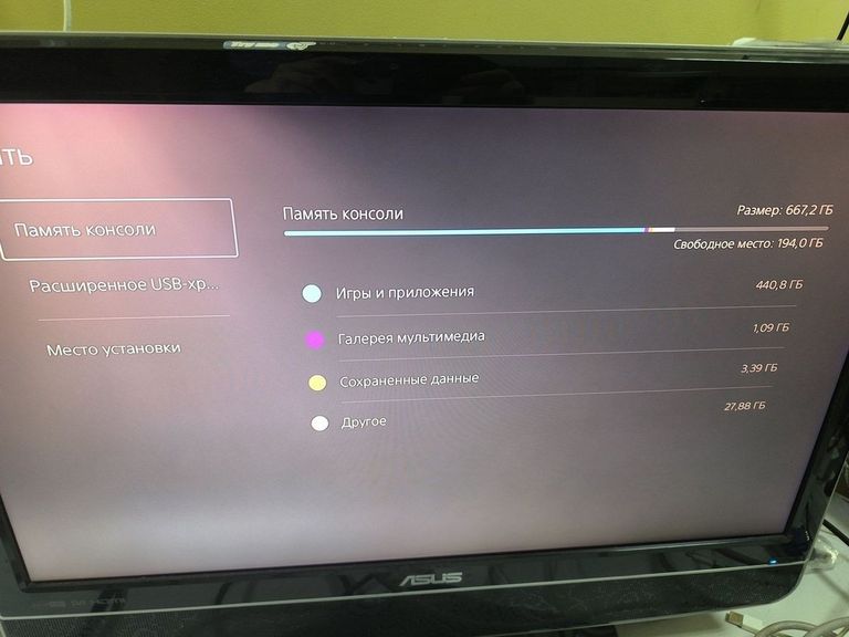 Розпродаж Sony PlayStation 5 825GB, продавець Техноскарб