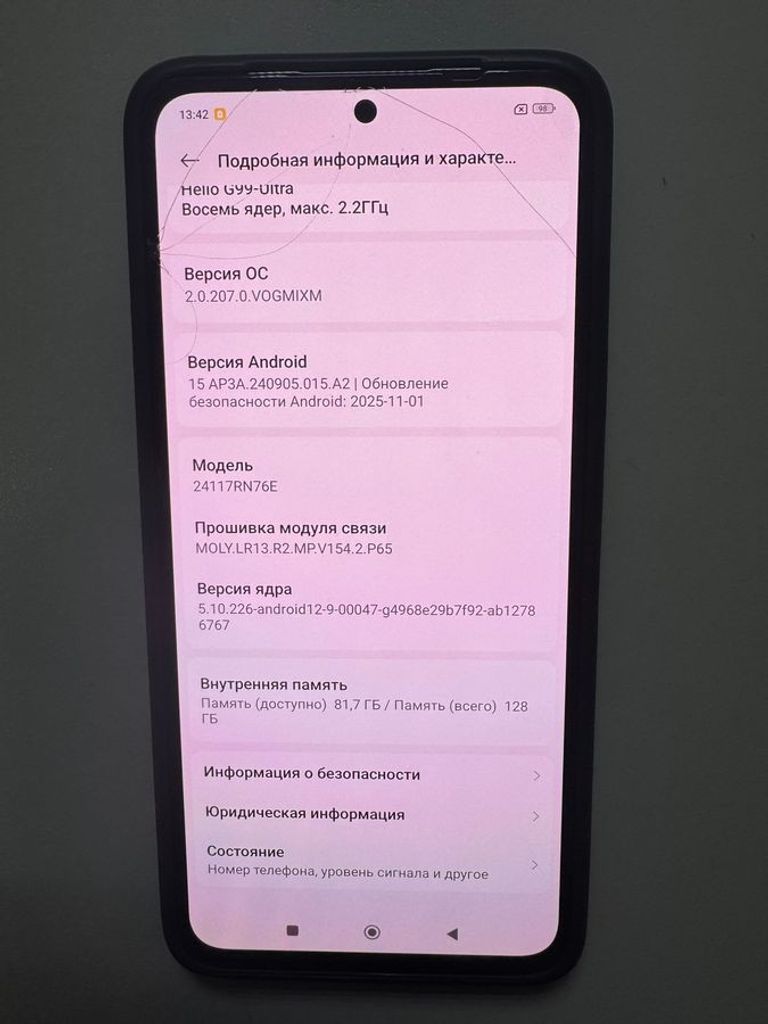 Оголошення Xiaomi redmi note 14 6/128gb Б/У