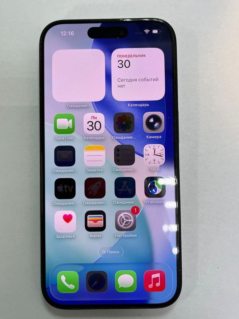 Купити Apple iphone 15 pro 256gb Б/У