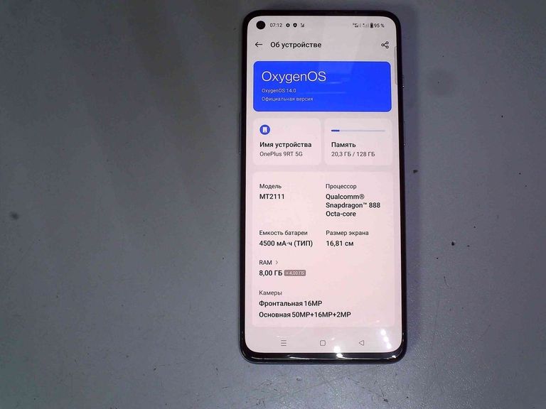 Оголошення Oneplus 9rt 8/128gb Б/У