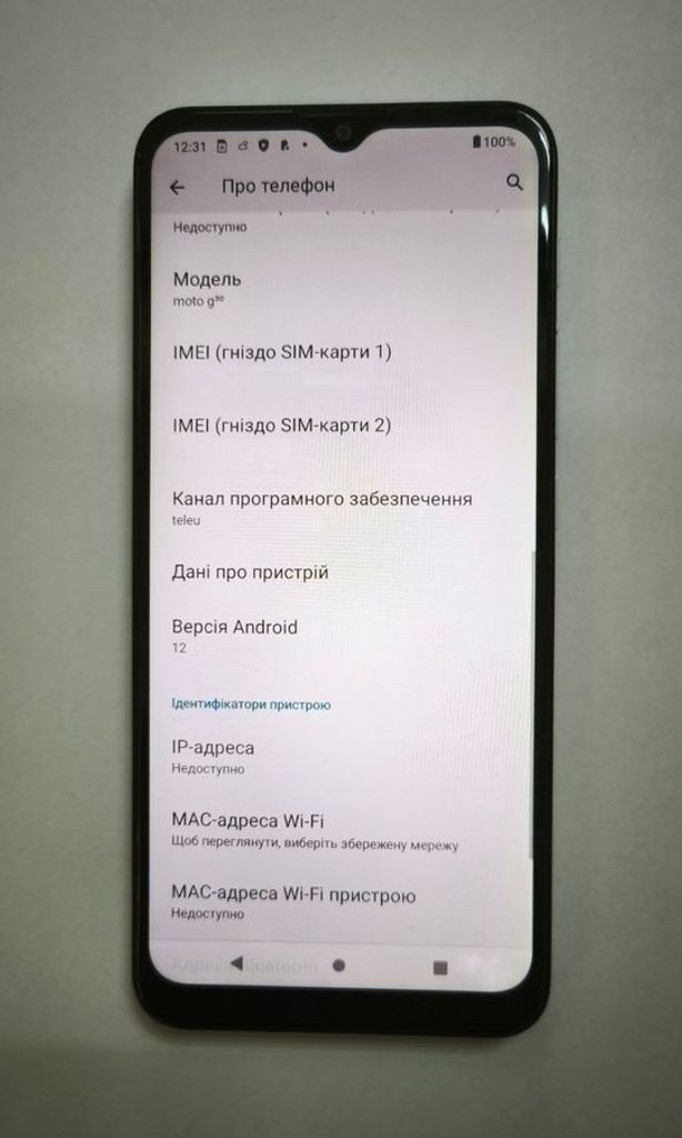 Оголошення Motorola xt2129-2 moto g30 6/128gb Б/У