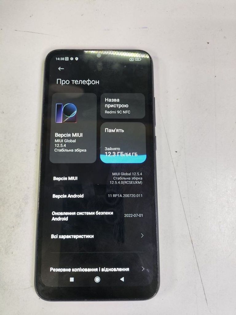 Купить Xiaomi redmi note 9 pro 4/128gb Б/У