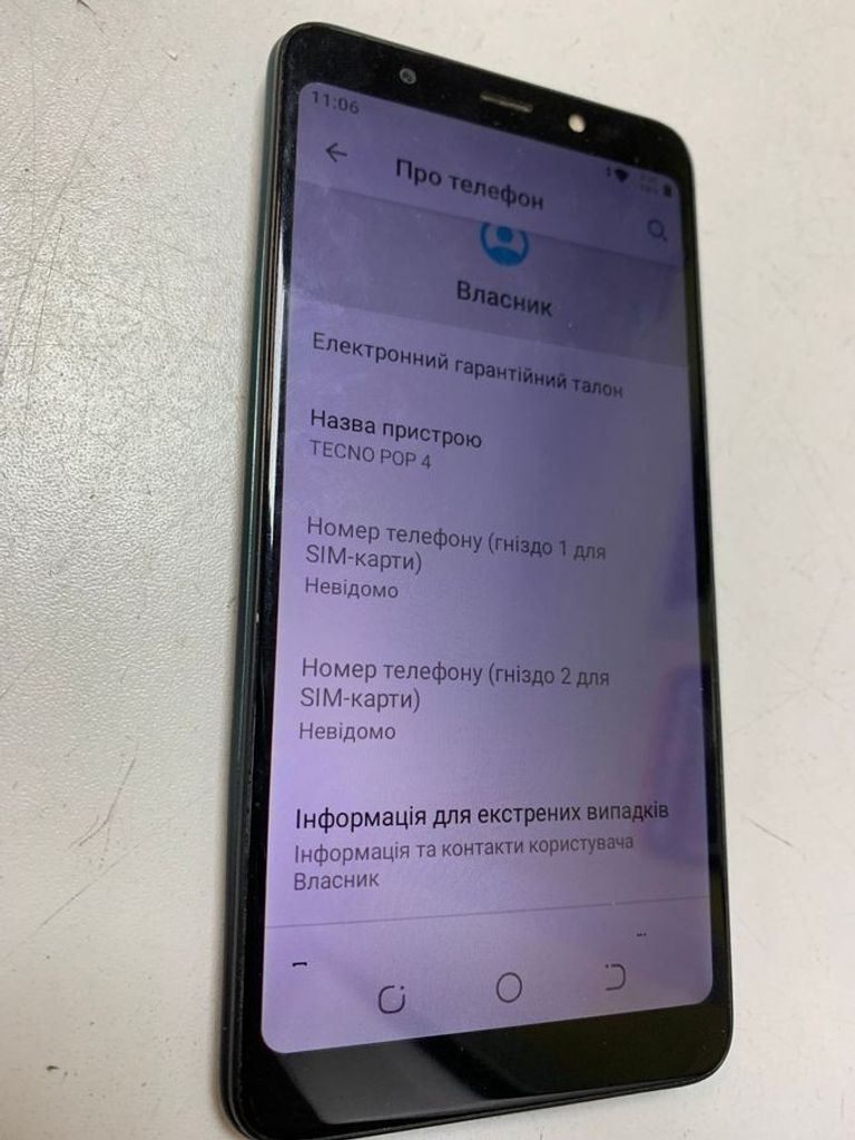 Розпродаж Tecno pop 4 2\32gb, продавець Техноскарб