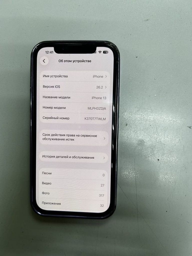 Apple iphone 13 128gb Код:01-200909771. Зображення 9