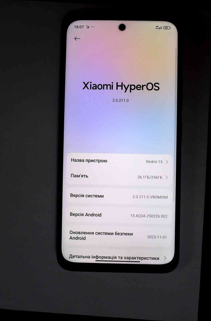 Купити Xiaomi redmi 15 4g 8/256gb Б/У