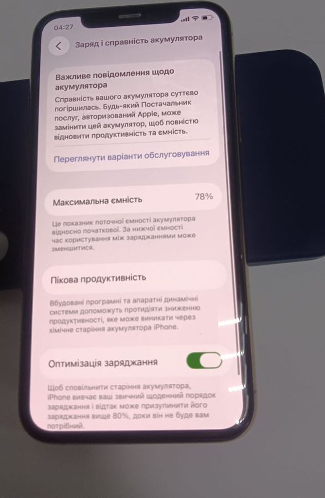 Розпродаж Apple iphone 11 pro 64gb, продавець Техноскарб