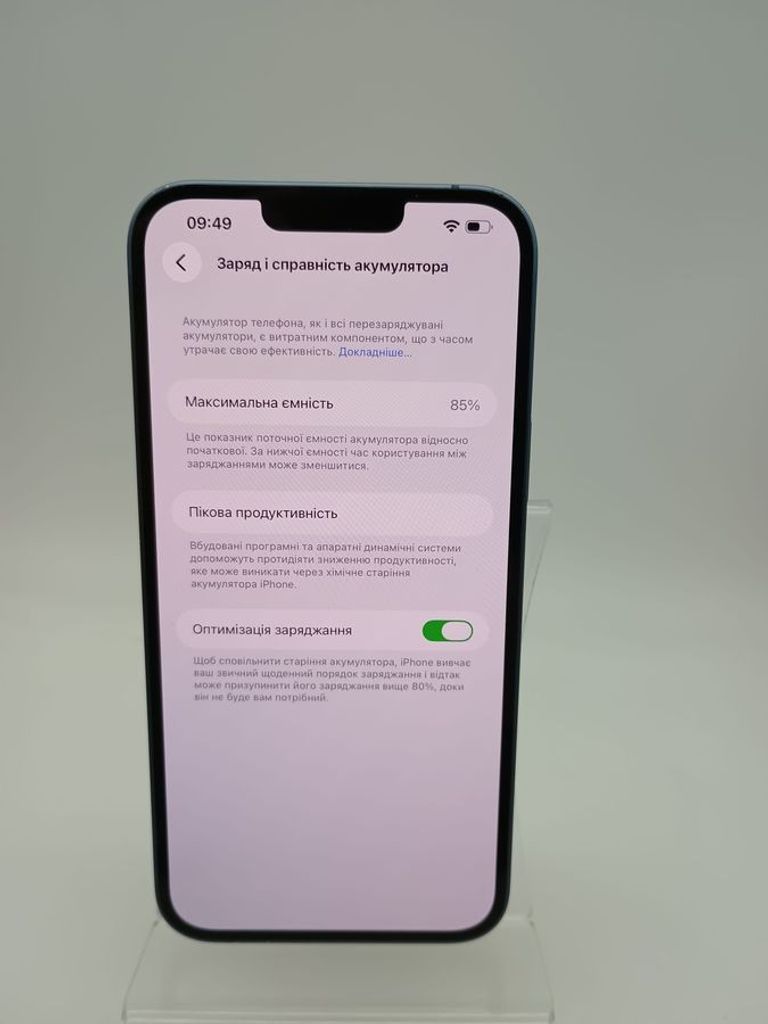 Распродажа Apple iphone 14 plus 128gb esim, продавец Техноскарб