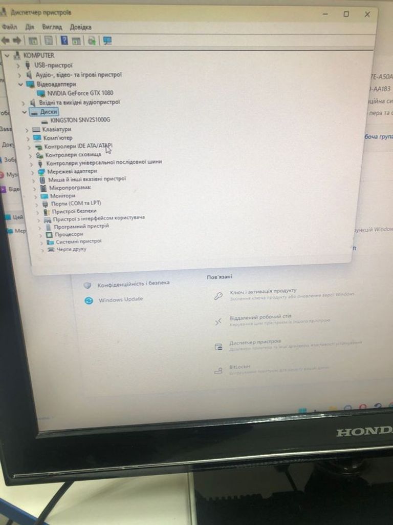 Пк amd ryzen 5 5600x/ram 32 gb/hdd відсутній/ssd 1000 gb/nvidia rtx 4060 ti (geforce) 8gb gddr6 128bit Код:01-200859678. Зображення 5