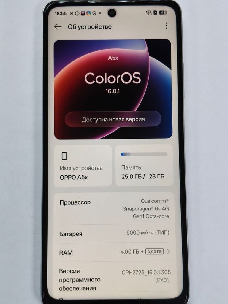 Распродажа Oppo a5x 4g 4/128gb, продавец Техноскарб