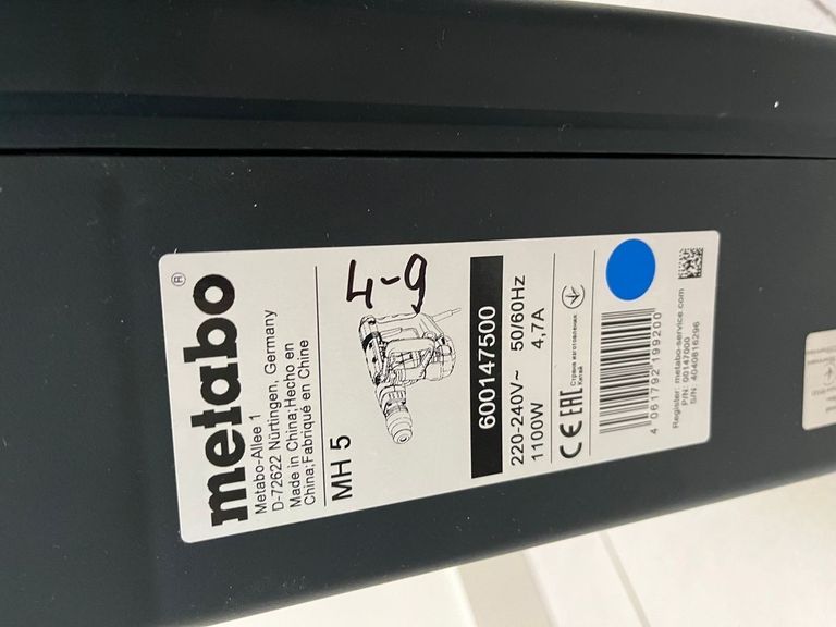 Дешиво Metabo MH 5 (600147500) с ломбарда