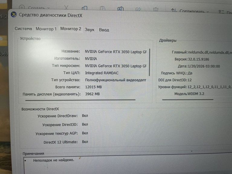 Asus 15/core i5-11400h ddr4/16gb ddr4/ssd 512 gb/geforce rtx3050 4gb Код:01-200919773. Изображение 9