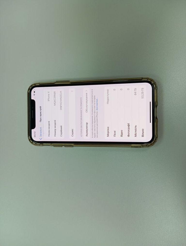 Apple iphone x 64gb Код:01-200919649. Зображення 7