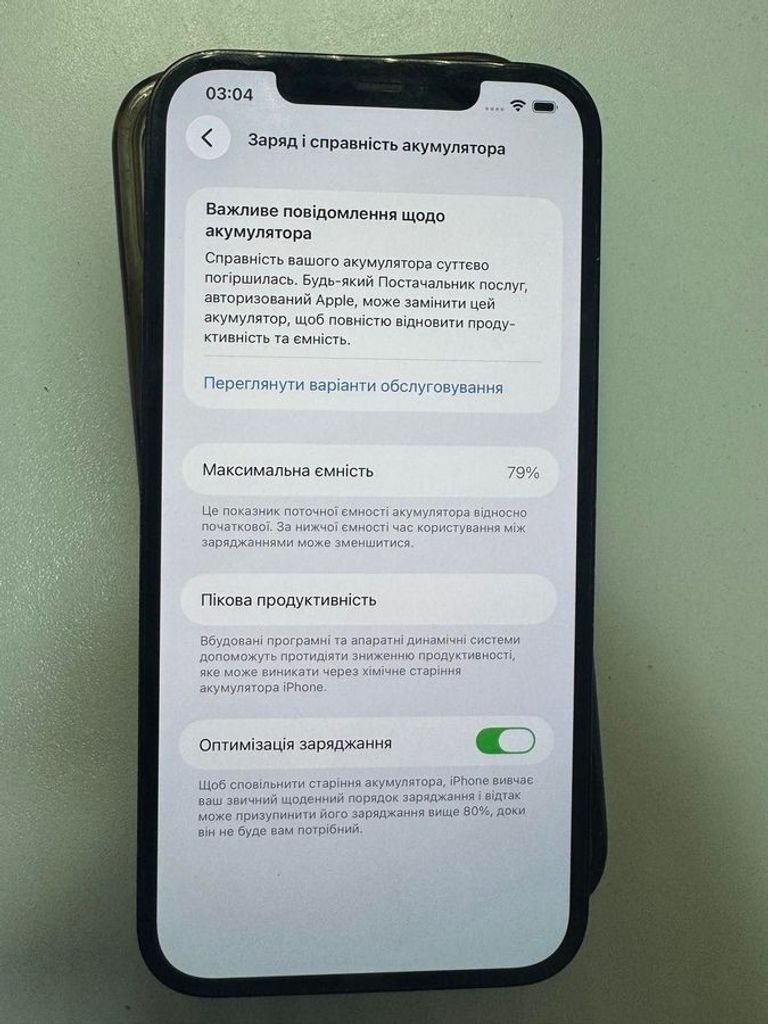Apple iphone 12 pro max 256gb Код:01-200919701. Изображение 5