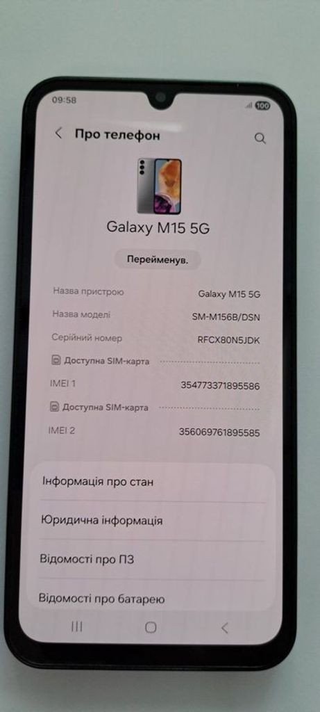 Оголошення Samsung galaxy m15 5g 4/128gb Б/У
