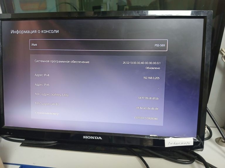 Sony PlayStation 5 825GB Код:01-200923928. Изображение 5