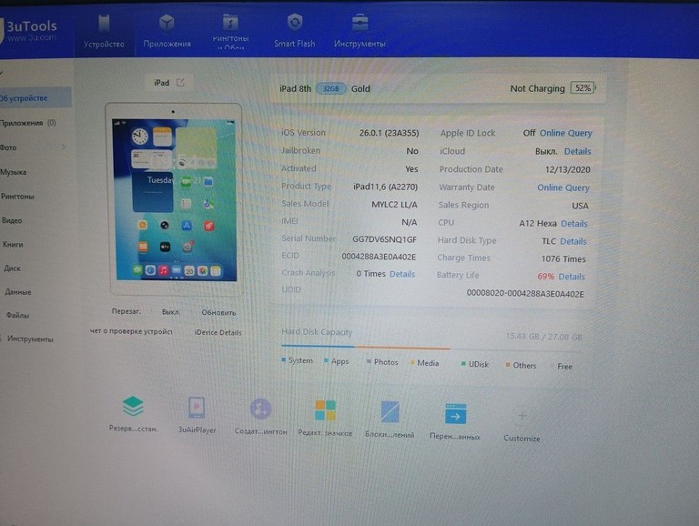 Apple ipad 8 wifi 32gb 4g Код:01-200924375. Зображення 8